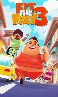 适合脂肪3最新版