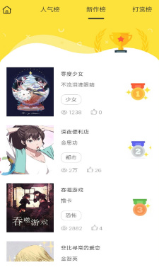 ONE漫画最新版
