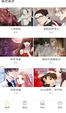 ONE漫画最新版