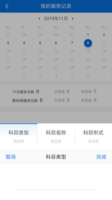 生产商SPM最新版