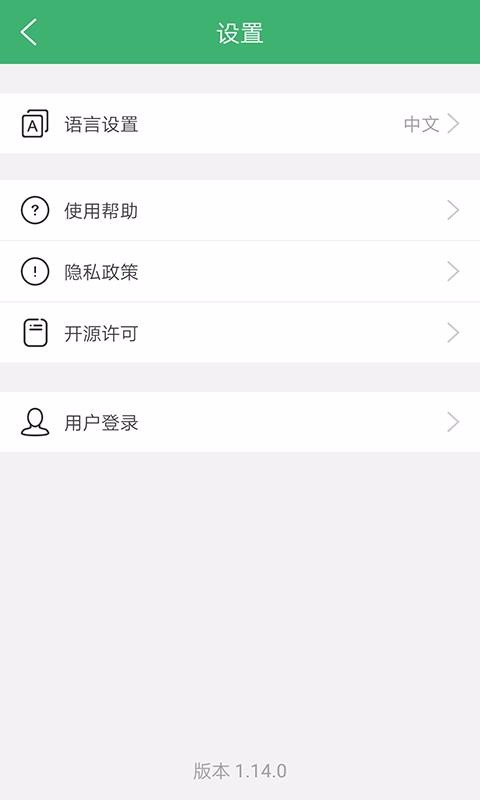 严帮1.26.0