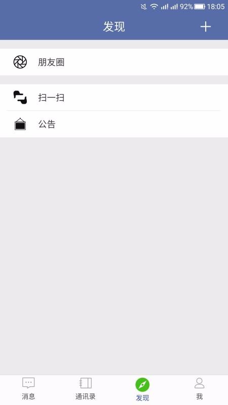 清聊2.1.6