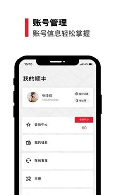 丰食外卖平台安卓版