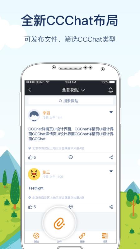 CloudCCCRM 9.6.0