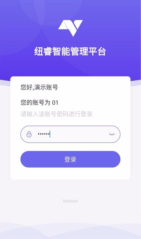 睿美云1.2.0