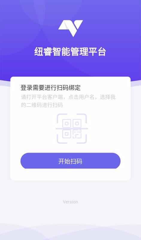 睿美云1.2.0