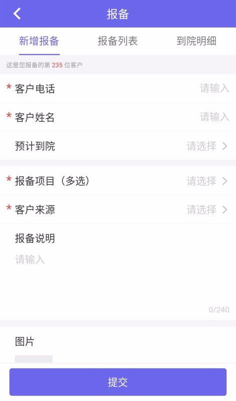 睿美云1.2.0