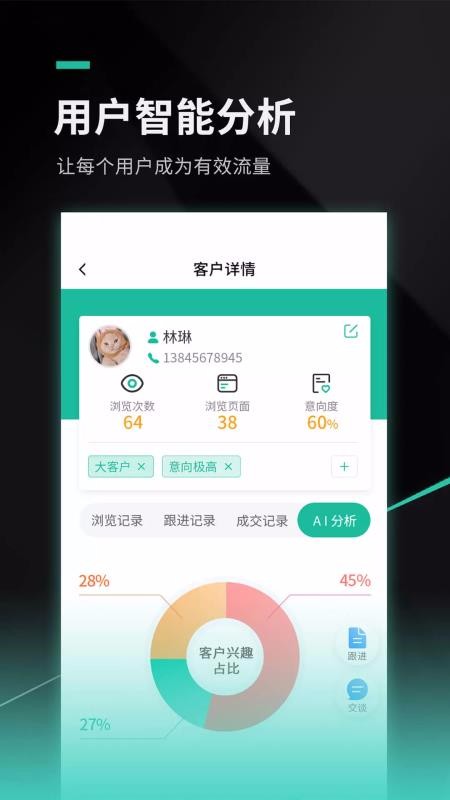 喜购宝云推1.0.10