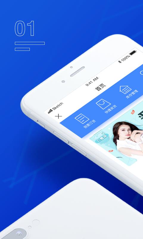 泉后掌柜2.4.2