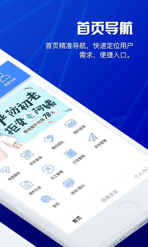 泉后掌柜2.4.2