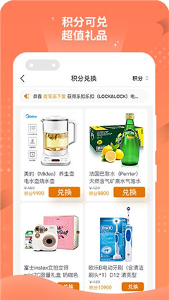 趣购优品