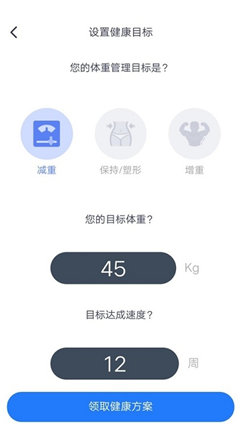 一齐健康