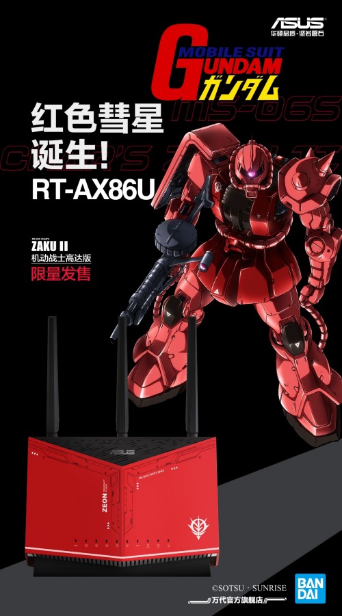 ROG2020新品发布会开始时间