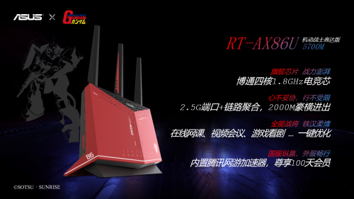 ROG2020新品发布会开始时间