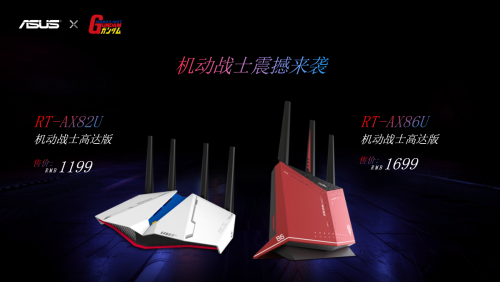 ROG2020新品发布会开始时间
