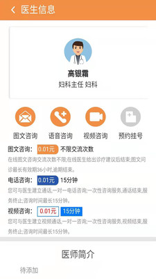玖玖医养