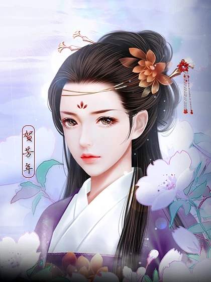主母在上版金手指2020