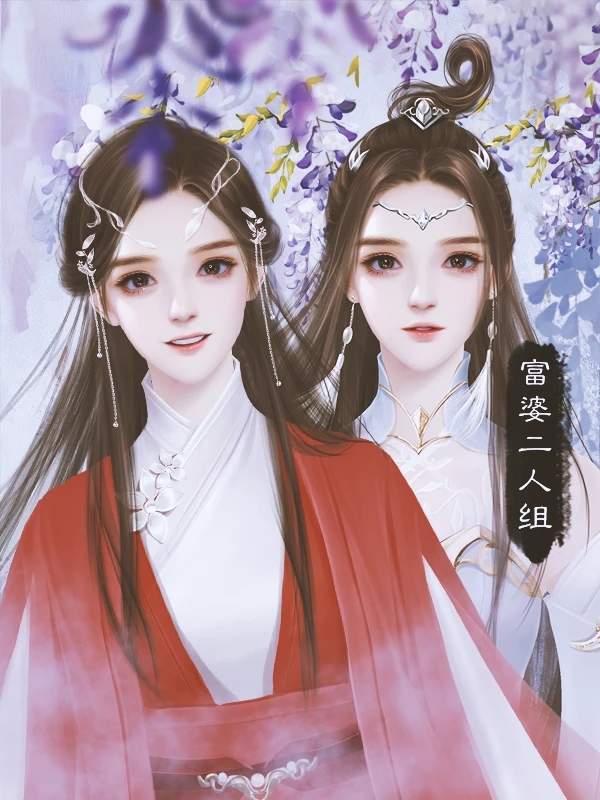 主母在上版金手指2020