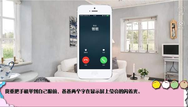 这个哥哥有点暖版
