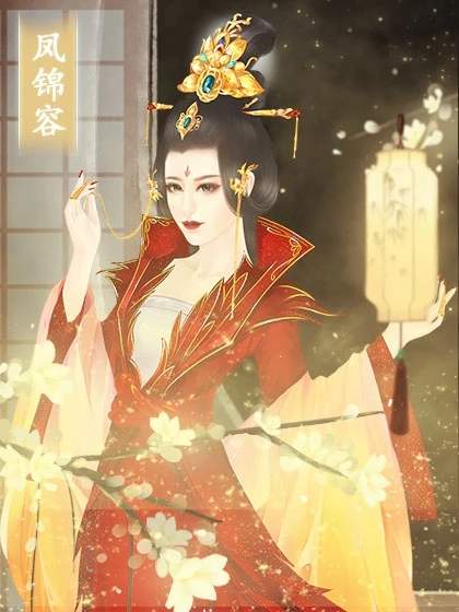 世世代代版金手指完结