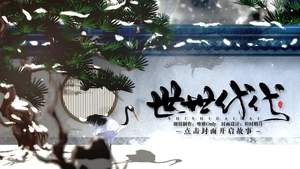 世世代代版金手指完结