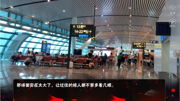 别跑臭丫头版