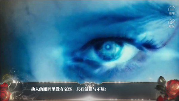 我的主角都有病版