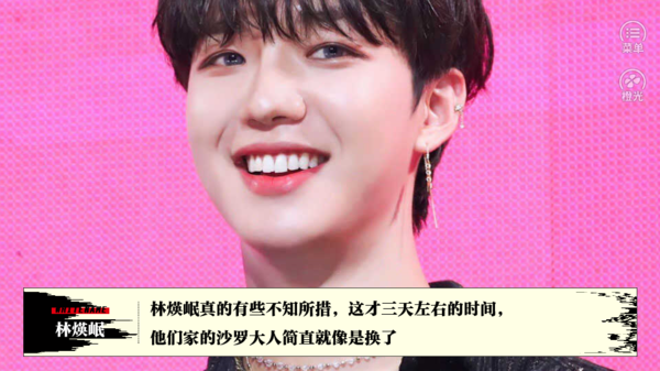 反派洗白的千层套路版