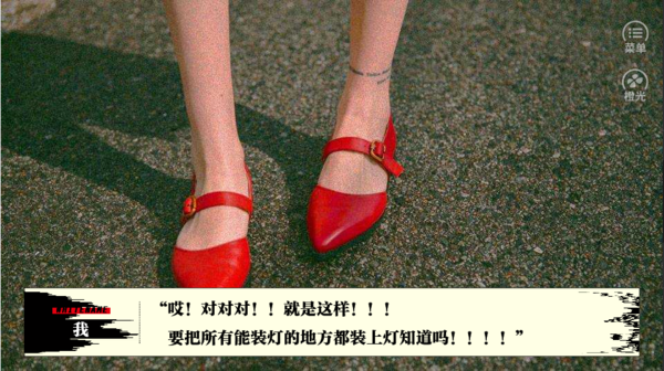 反派洗白的千层套路版