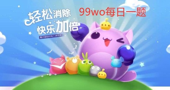 滑板熊每一次能前进几格？