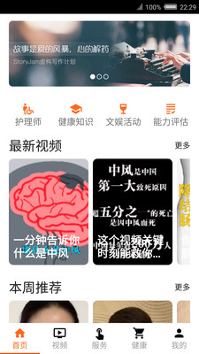 解忧宝最新版