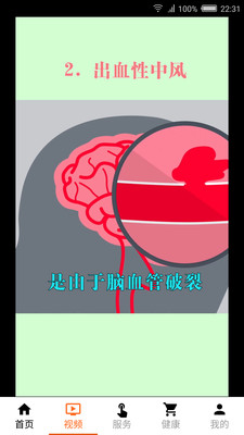 解忧宝最新版