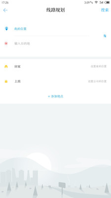 沧州行最新版