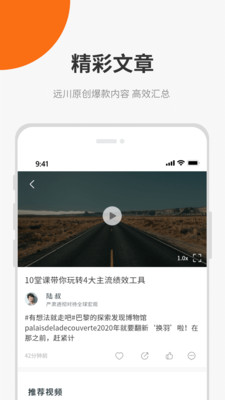 远川研究最新版v1.1.16