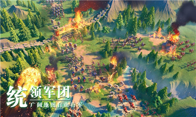 万国觉醒苹果版