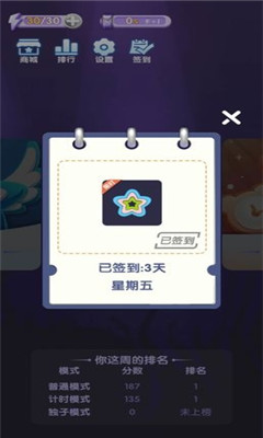一起来圈钱安卓版