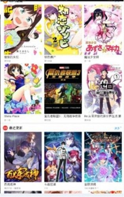 三六漫画最新版
