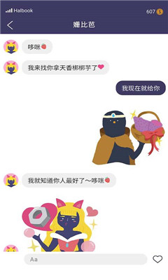 实况旅人版