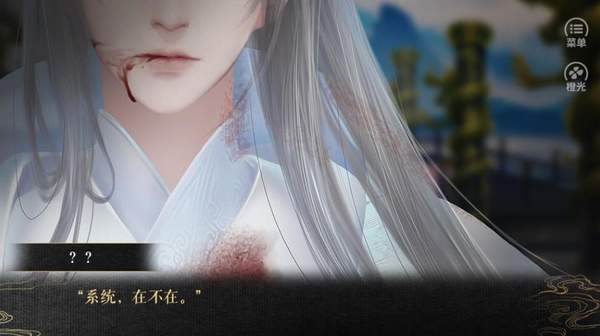 应海看潮生橙光版