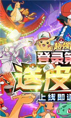 超强口径满v版