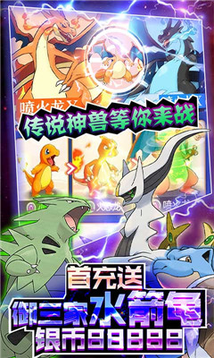 超强口径满v版