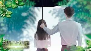 重生之我是大佬橙光版
