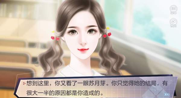 重生之我是大佬橙光版