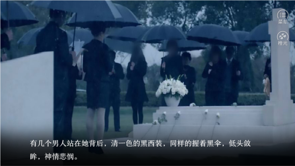 我在你身边版