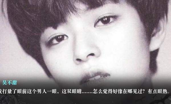 我不甜我怂版