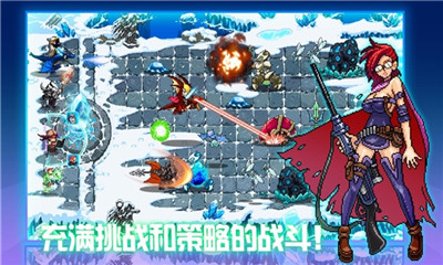 水晶纹章游戏
