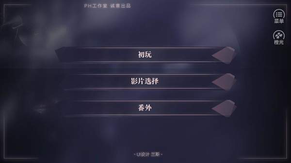 女主她病的不轻版