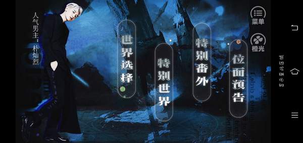 快穿之人渣当道版