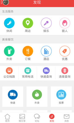 宾阳吧最新版