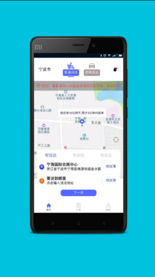 GG来送最新版